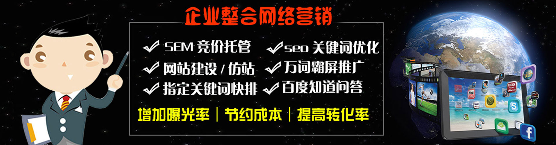 德格sem服务